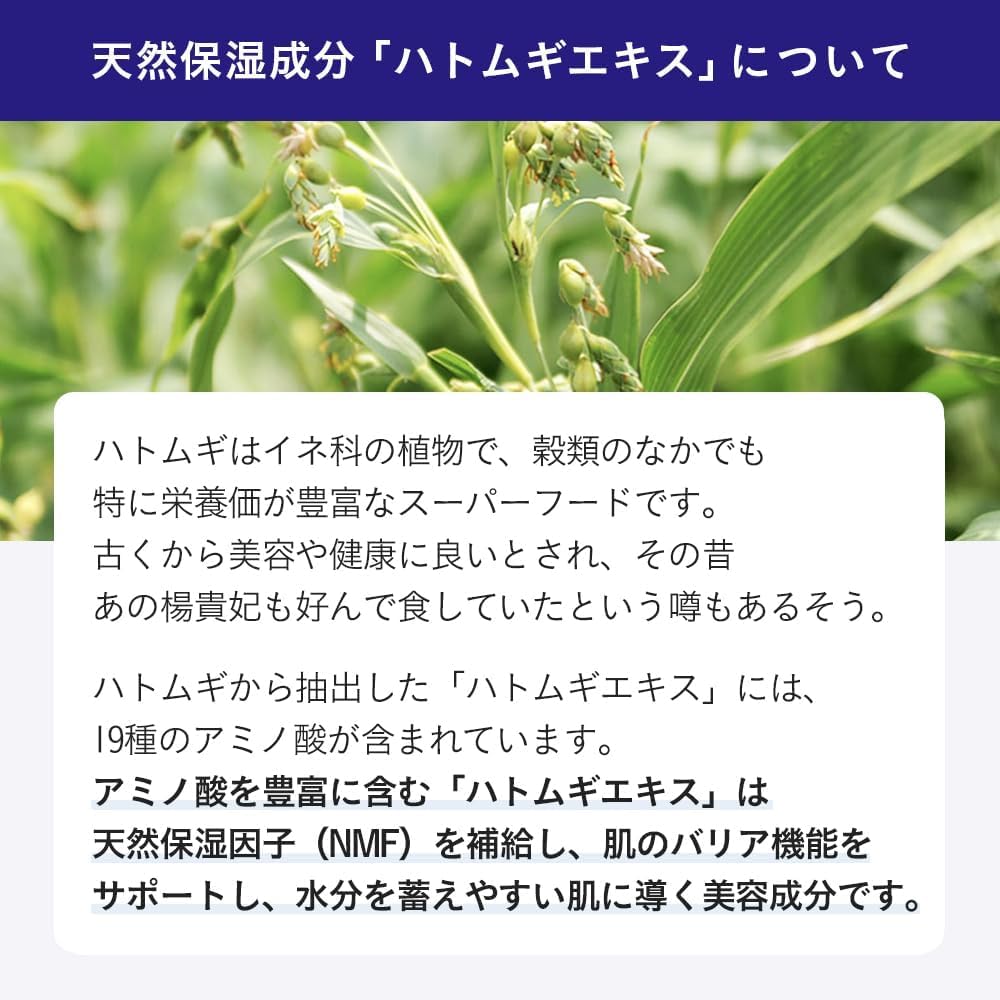 IMU Naturie Skin Conditioning Gel 180g Tears Moisturizing Gel x 6 Useful Summit Store Original Product Page [Bulk Purchase] Job's