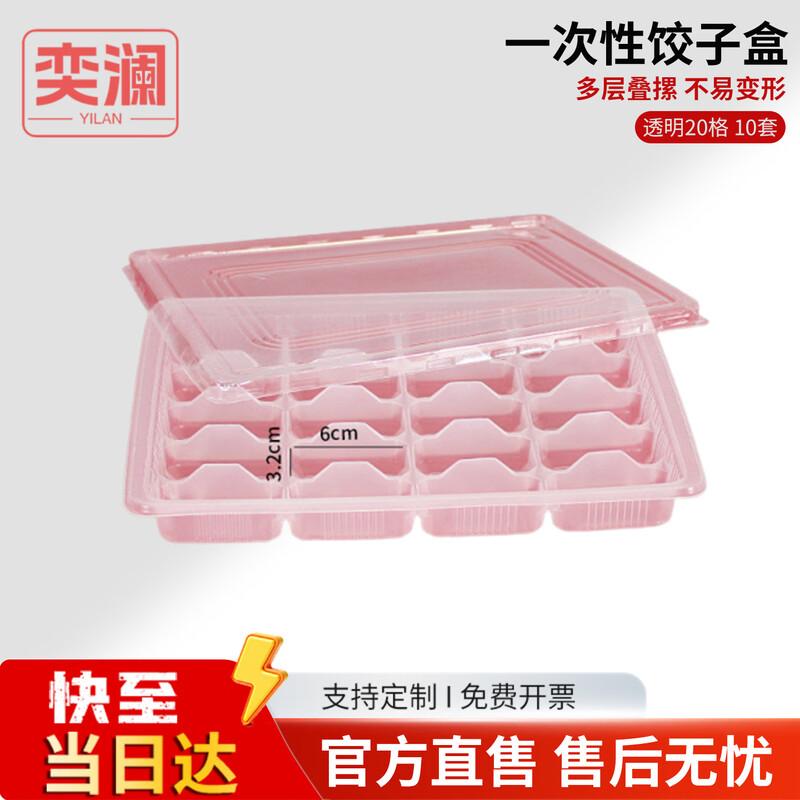 Disposable Food-Grade Dumpling Storage Box