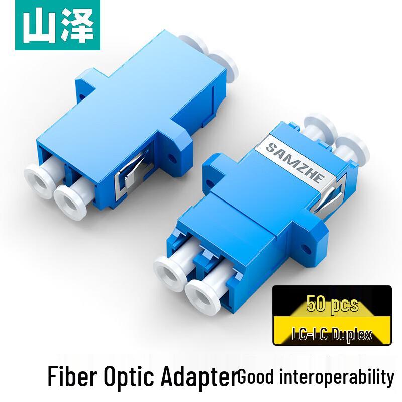 Shanze LC-LC Duplex Fiber Optic Adapter