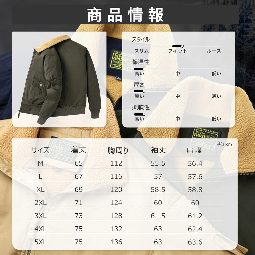 Boa Cold Weather Short Winter Flight Work Mountain WT83679 [Manatsulife] Jacket, Lining, Outerwear, Clothing, Coat, Thick, Clothes, Warm, Windproof,