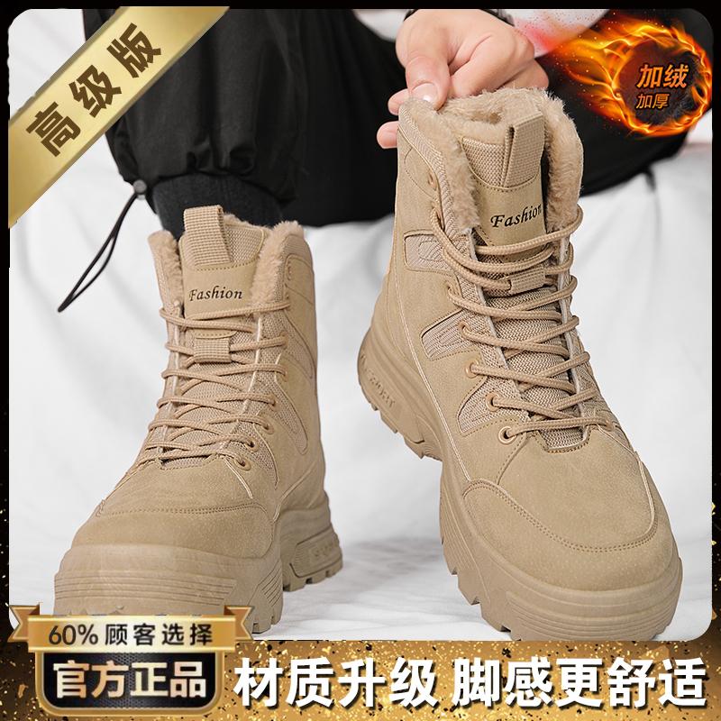 Snow boots winter high-top Martin boots fur integrated fleece thickened thermal cotton shoes