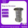 Wedge Wire Screen Tube Extruder Mesh Filter for Solid-Liquid Separation
