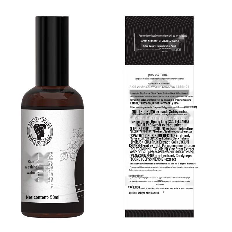 Long Hair Village Rice Water Scalp & Hair Care Kit for Women