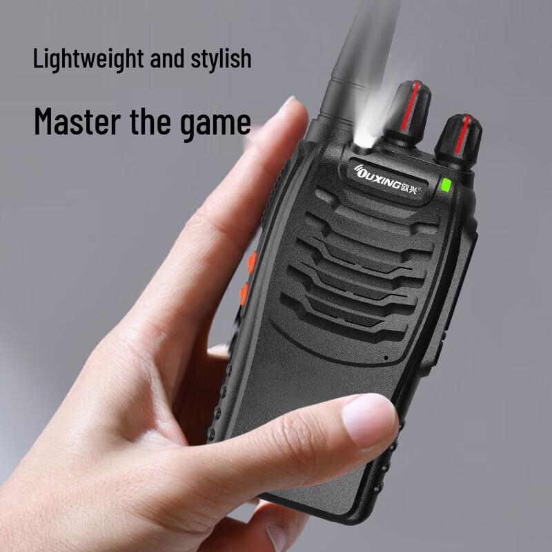 OUXING MAT Powerful Walkie-Talkie (2-Pack) (CN version)