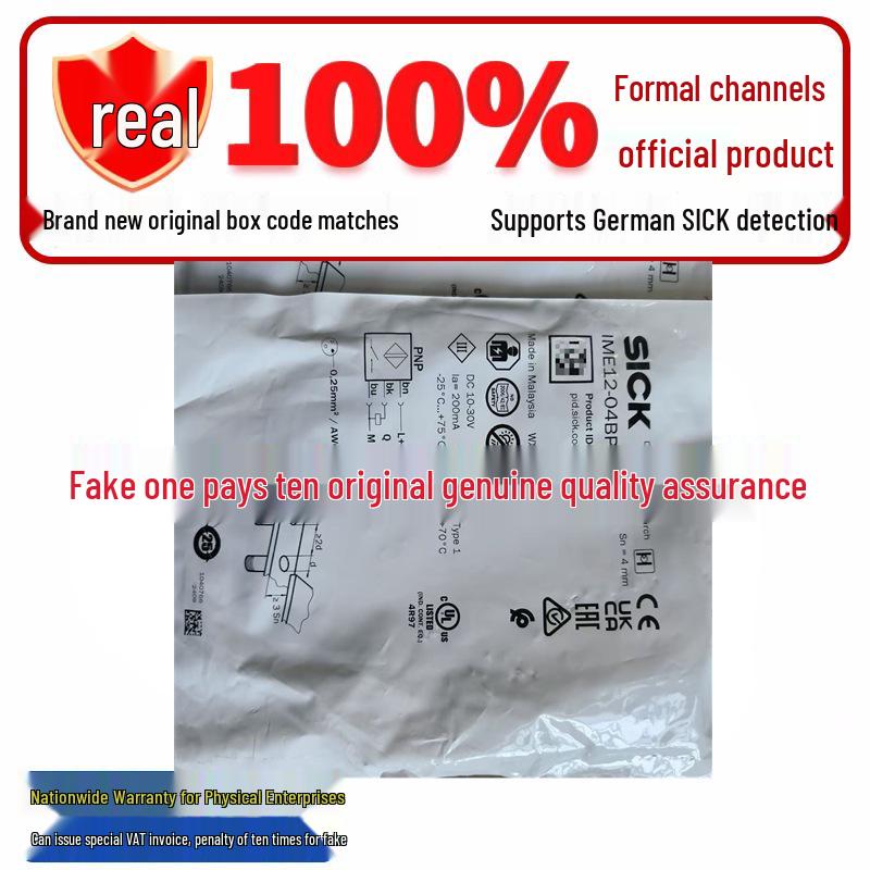

New SICK IME12-04BPSZW2S Proximity Switch IME12-04BPSZW2S