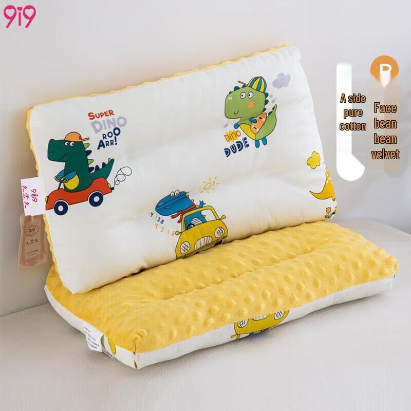 9i9 Kids Cotton Baby Pillow