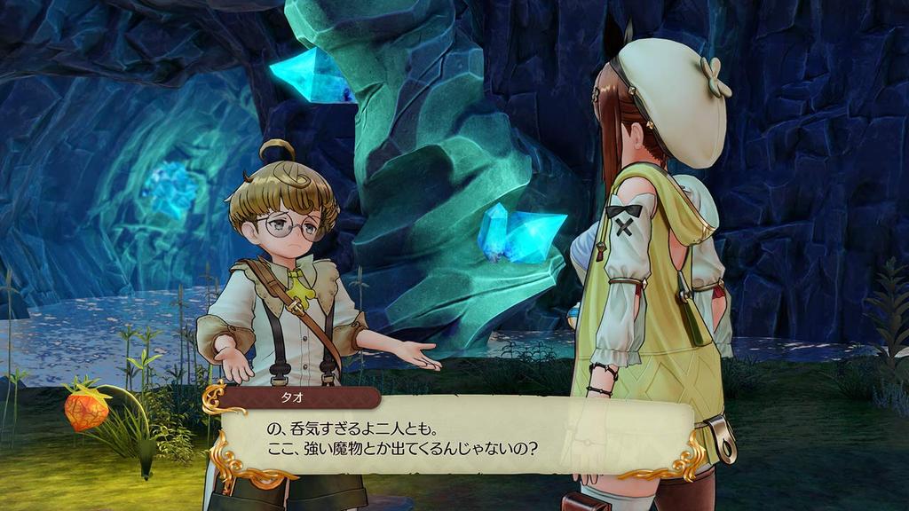 Atelier Ever Darkness and the Secret Hideout Version Includes Bonus Sound Collection Download PS4 Ryza (package (extra Serial)) -