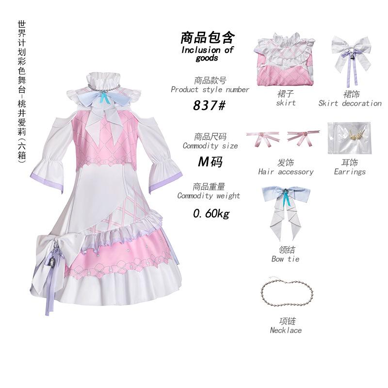 Anime  Airi Momoi Stage Performance Costume Full Set Pjsk Project Sekai Cosplay Anime Game Halloween Costume For Woman