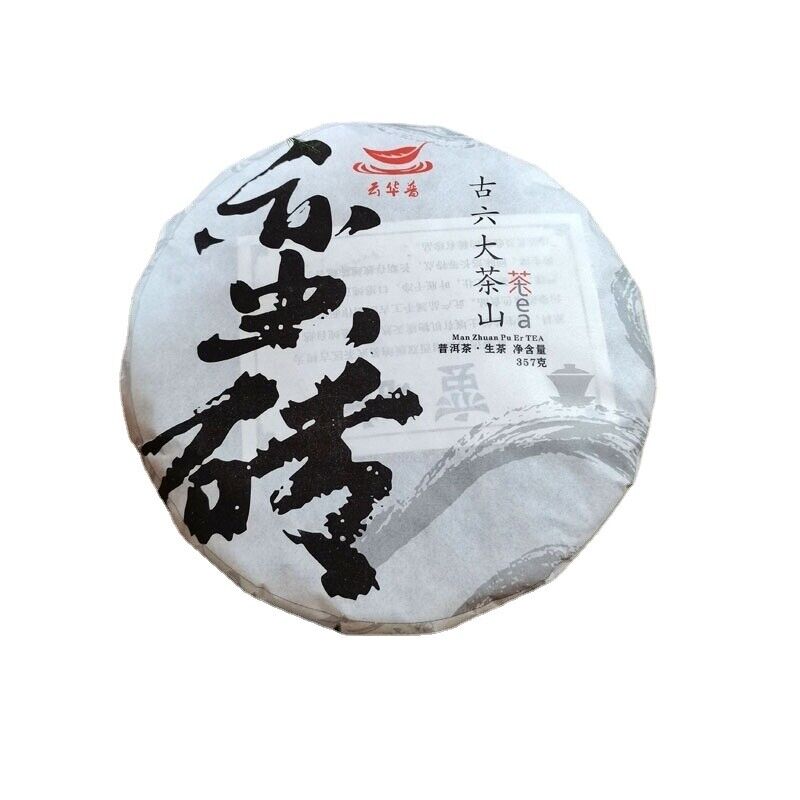 Barbarian Brick Old Pure Material Ručně lisovaný Puerh Raw Tea Cake 357g/12.59oz