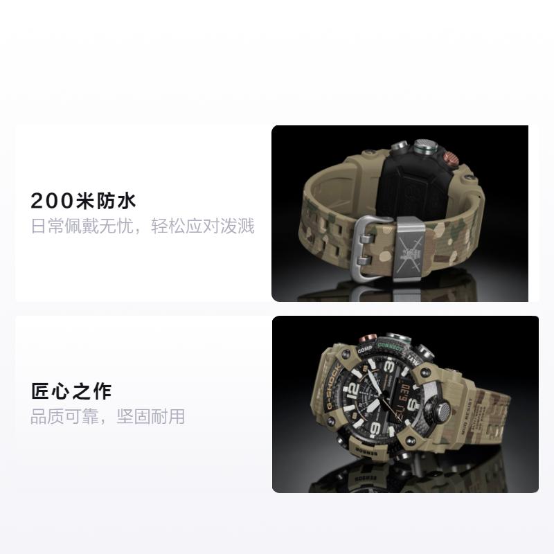 Casio G-SHOCK X British Army MUDMASTER Series Carbon Core Protection Quartz Movement Resin Strap Japanese and Korean Watch Men's Watch GGB100BA-1A