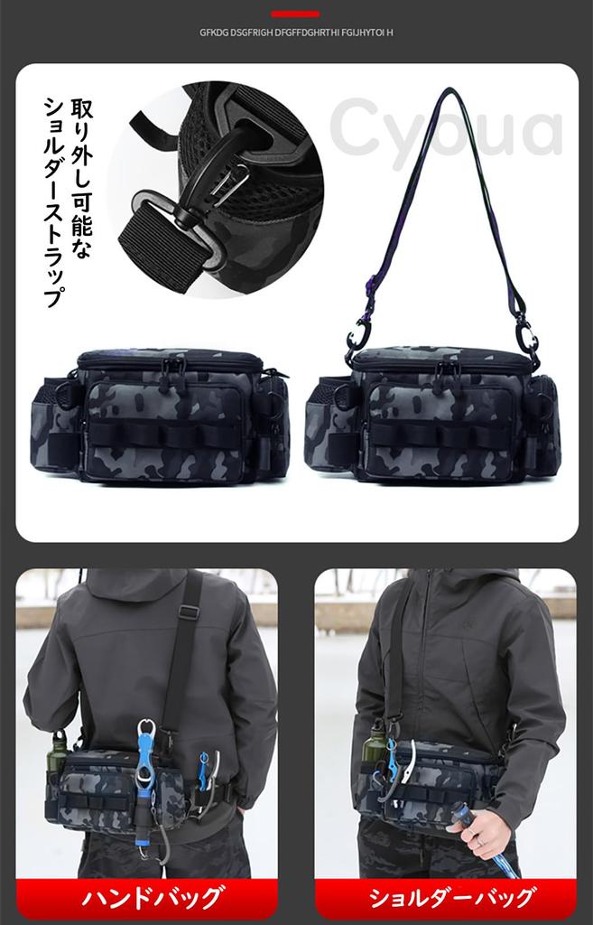 Cyoua Fiskepåse, Axelväska, Utrustningsväska, Enaxlad Väska, Stor Kapacitet, Vattentät, Multifunktionell, med 5 Karbinhakar (Svart Kamouflage)