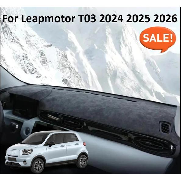 LHD RHD Car Leather Dashmat Dashboard Cover For Leapmotor T03 2024 2025 2026 Car Pad Dash Mat SunShade Carpet Cover Accessories