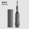 Triple Fold 10 Bone 280t Bumping Cloth Fabric Automatic Umbrella Color Scheme Handle Zipper Bag Simple Umbrella Weather and Rain