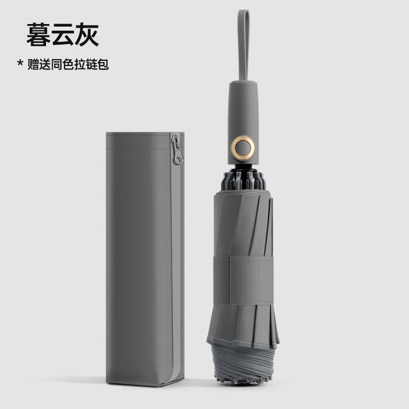 New 10-bone three-fold reverse umbrella 280t bumping fabric color scheme handle zipper bag unisex automatic umbrella