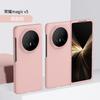 Applicable To Huawei Honor MagicV5 Folding Mobile Phone Case, Skin Feeling MagicV3 Anti-drop MagicVS2 Protective Case
