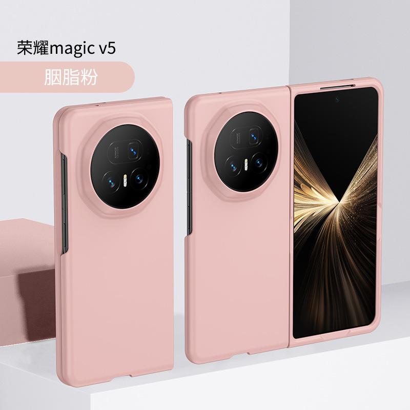 Applicable To Huawei Honor MagicV5 Folding Mobile Phone Case, Skin Feeling MagicV3 Anti-drop MagicVS2 Protective Case