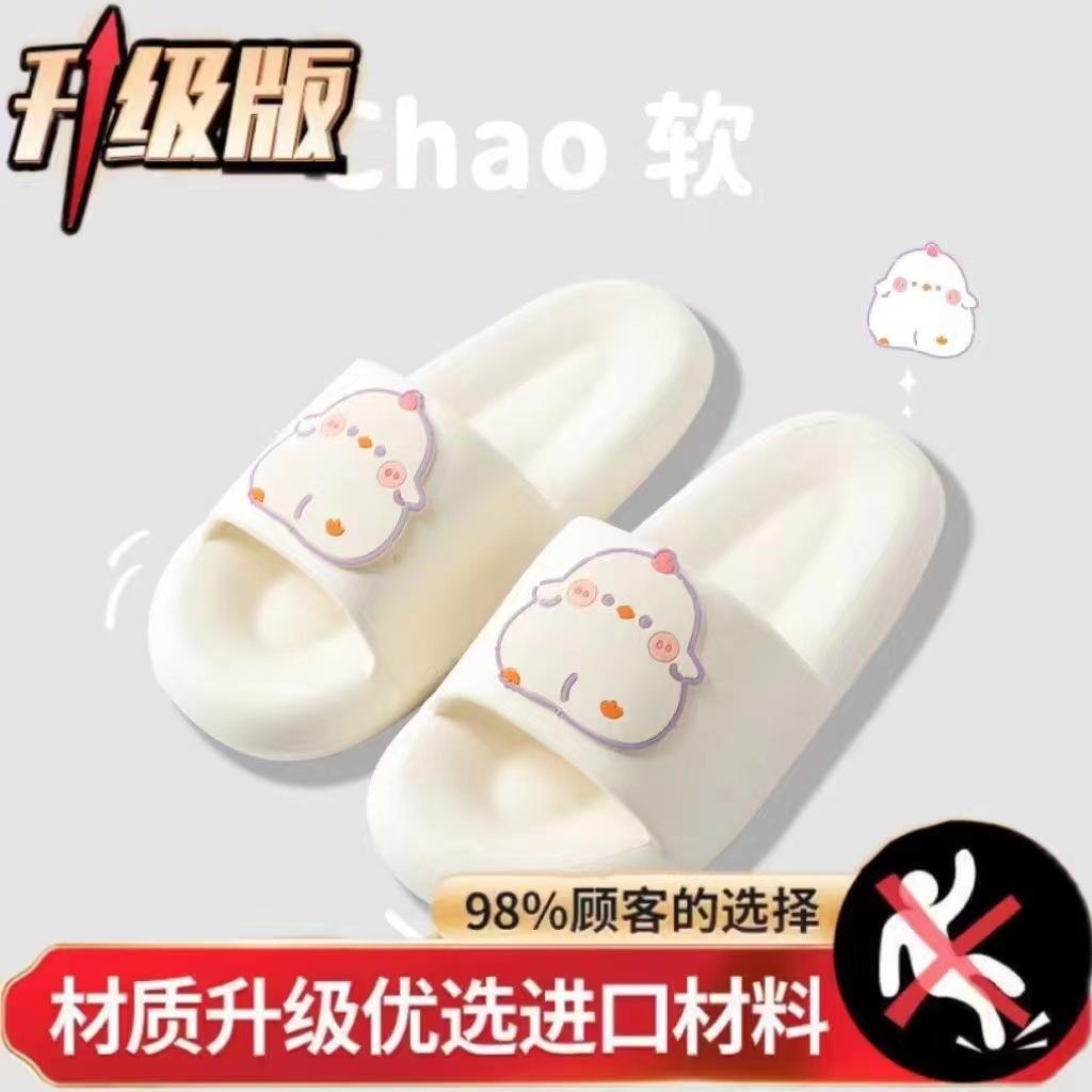 New solid color slippers women's summer couple home bathroom bath non-slip simple thick bottom cool slippers men