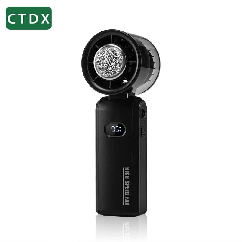 

CTDX 100-Speed Portable Cooling Fan with Digital Display
