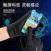 Winter Warm Fleece-Lined Windproof Touchscreen Gloves Men Outdoor Cycling Driving Anti-Slip Durable