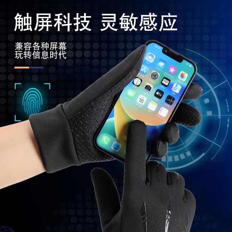 Winter Warm Fleece-Lined Windproof Touchscreen Gloves Men Outdoor Cycling Driving Anti-Slip Durable