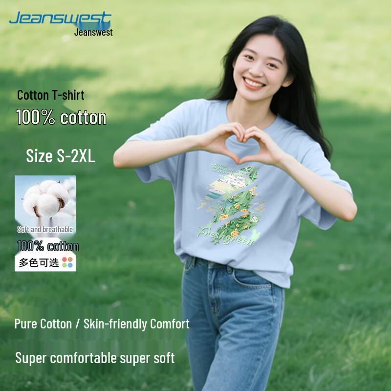 Jeanswest Women's Pure Cotton Loose Short Sleeve T-Shirt