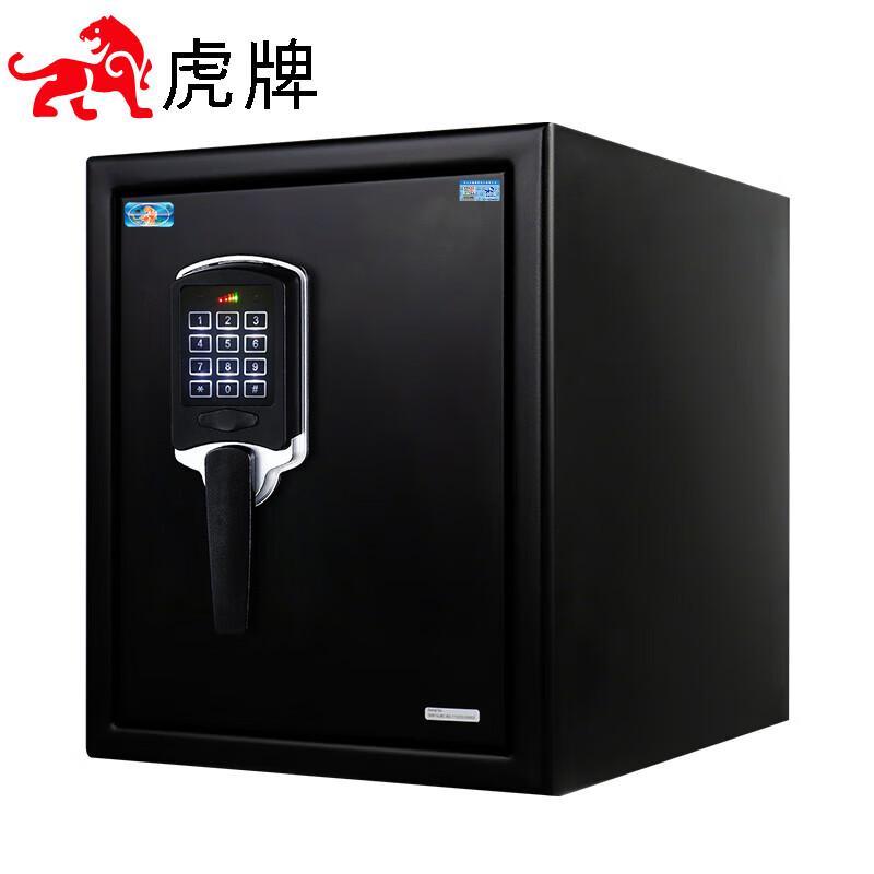 TIGER Electronic Password Fireproof Anti-theft Safe