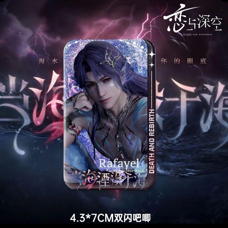 1/4/6Pcs Game Love and Deepspace Rafayel Tidefall Waves & Tidefall Allure Square/Round/Oval Badge Emblem Brooch Cartoon Gifts