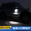 For Mitsubishi Pajero Montero Daytime Running Light Assembly V97 V93 V87 Rearview Mirror Water Signal Turn Signal Modification