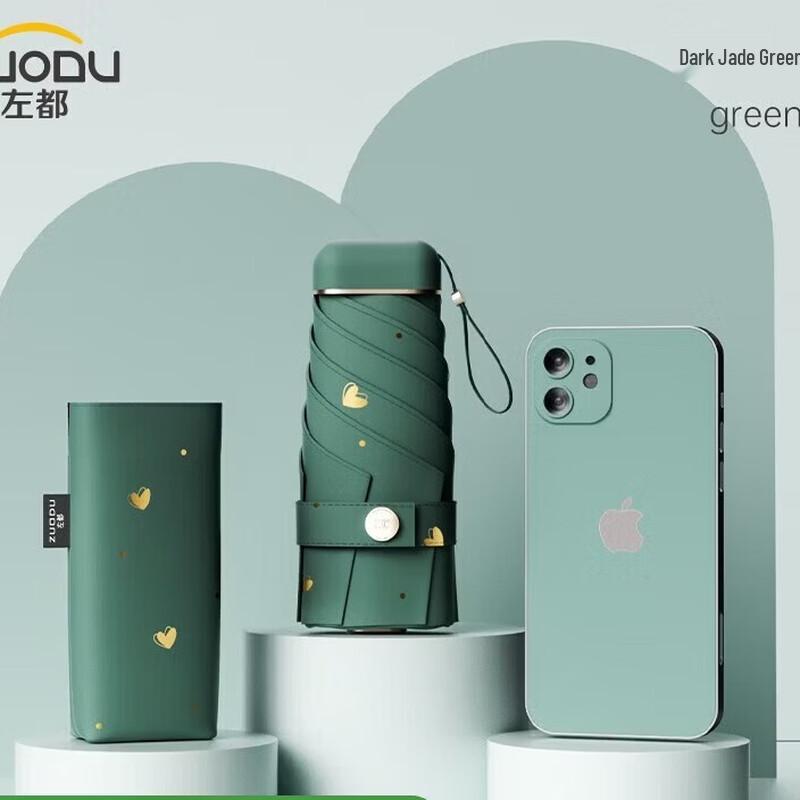 

Компактный шестискладной солнцезащитный зонт ZUODU ZD140 с защитой от УФ-лучей