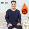 Men's Plus Velvet Thick Thermal Underwear Set