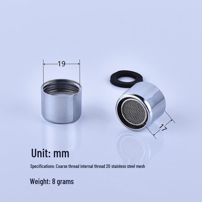 Hanyou Faucet Aerator