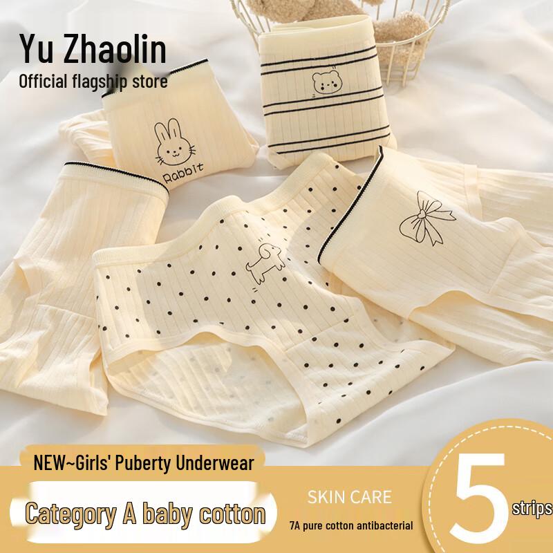 

Женские трусы-слипы Yuzhaolin 7A из антибактериального хлопка средней посадки XL