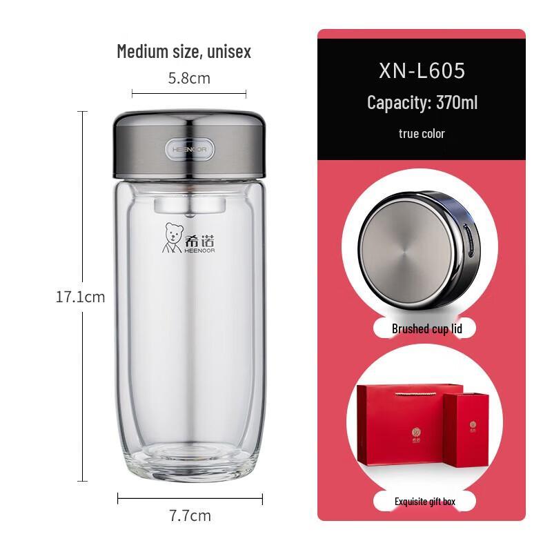 Xino Double-Layer Borosilicate Glass Tea & Car Cup 370ml