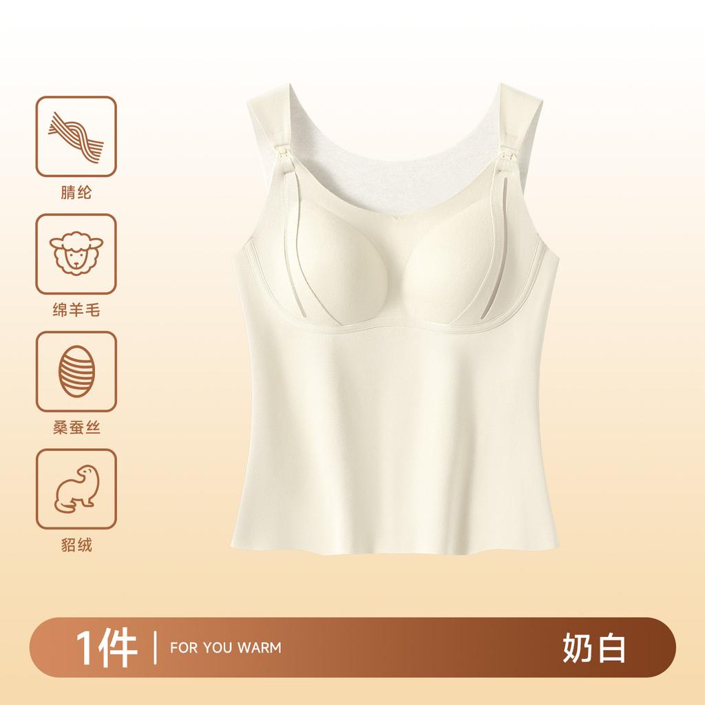 Warm vest with chest pad integrated sling Autumn velvet thickened front open buckle breastfeeding seamless inner base