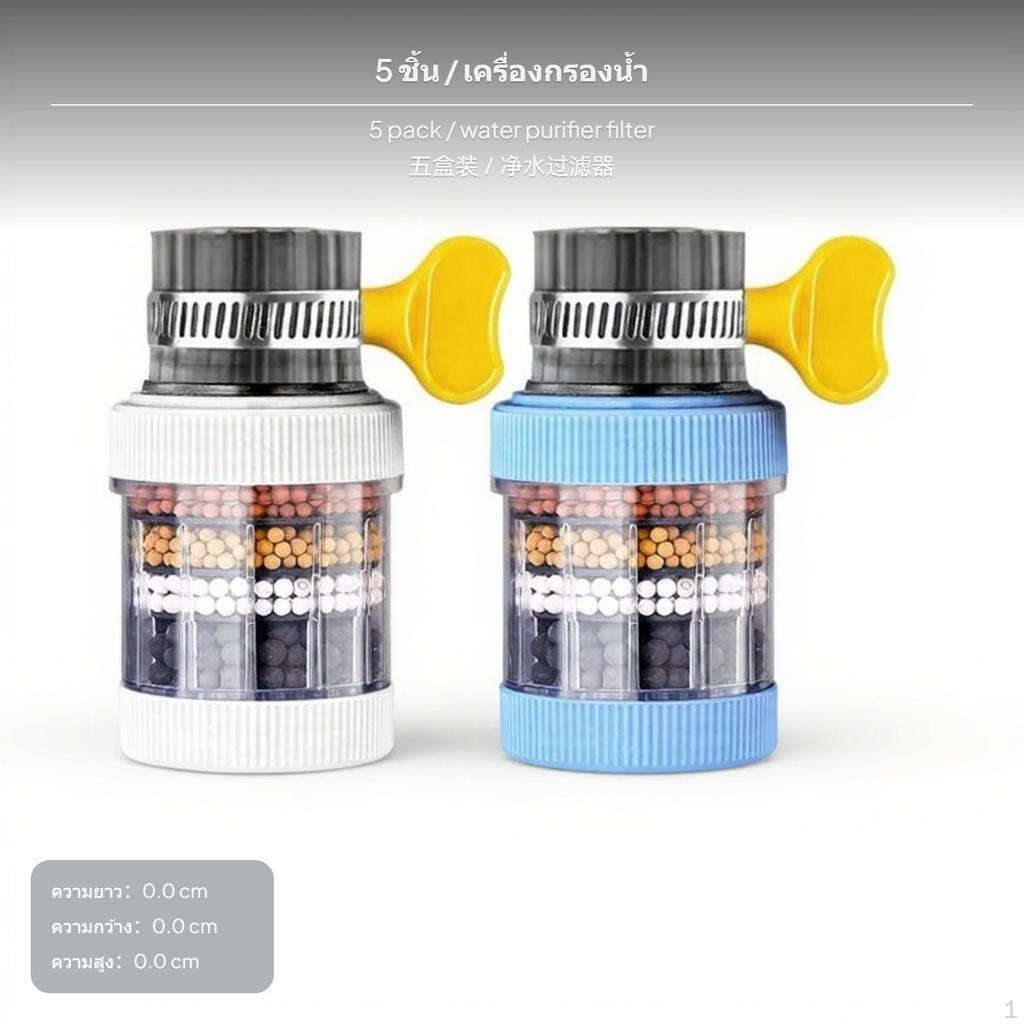 2Pack Faucet Purifier, Waterresistant, Kitchen Water Purifier Extension 2 Pack A