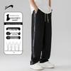 Guirenniao Men's High Street Loose Fit Wide Leg Sweatpants