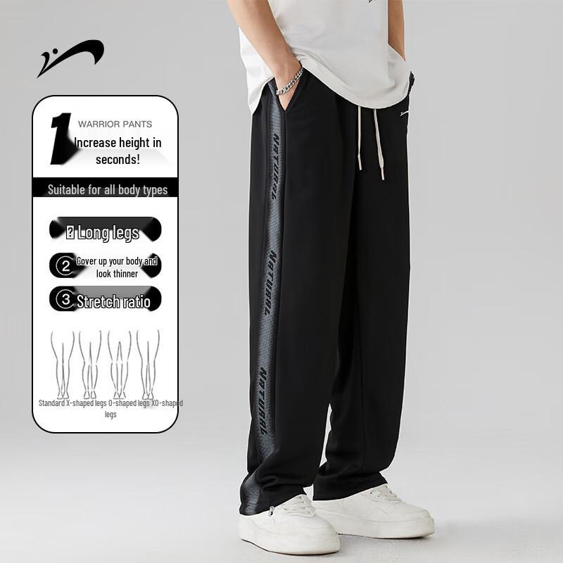 Guirenniao Men's High Street Loose Fit Wide Leg Sweatpants
