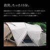 Snow Peak Land Nest Dome Tent S SDE-259 1-2 Person Easy Setup Outdoor Camping