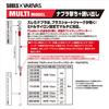 VARIVAS Ultimate Fighting Leader Shooting Multi-Model (School + Luring) 130LB-#4