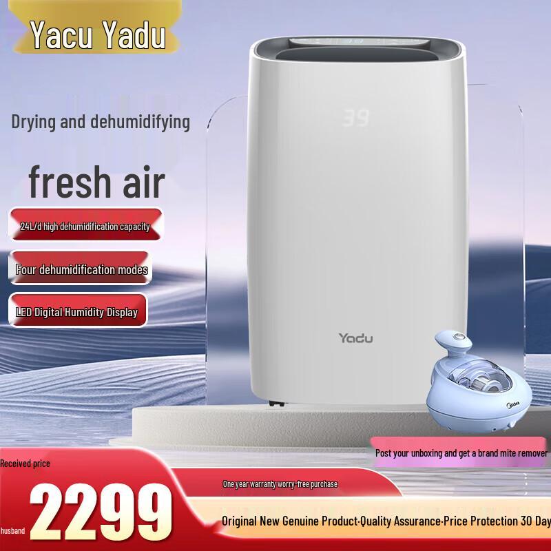 YADU Smart Home Dehumidifier