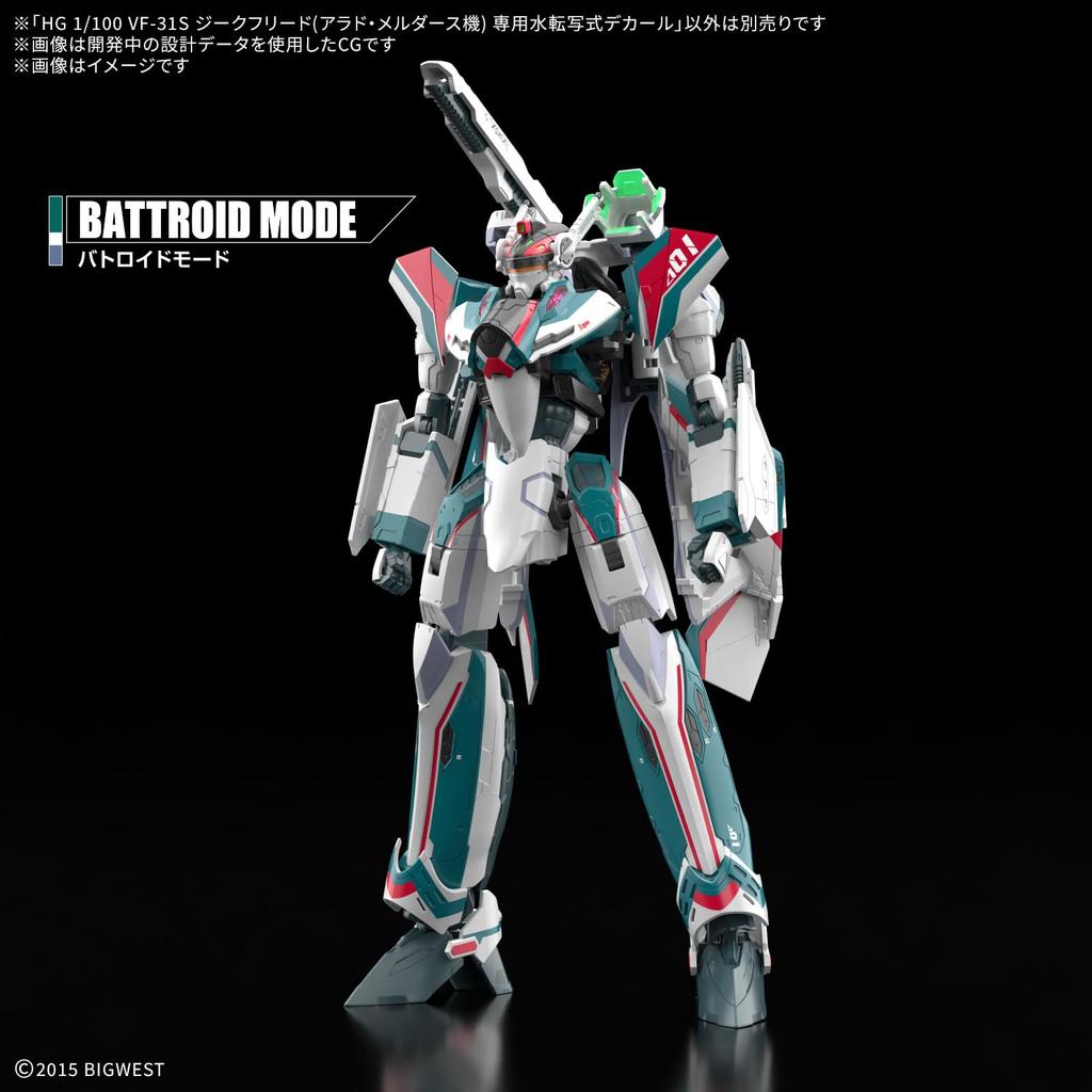 BANDAI SPIRITS HG Macross Delta Siegfried Scale Plastic Plastic Model Kit with Exclusive Water Transfer Decals VF-31S (Arado Mölders Custom) 1/100