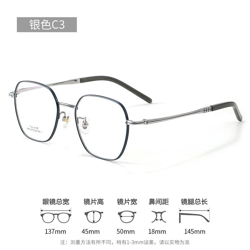 High-quality, ultra-lightweight pure titanium eyeglass frames Polygon Oval Box Small frame Large Frame Danyang eyewear frames