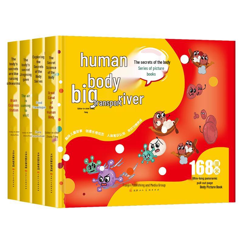 Children s Educational Book Series