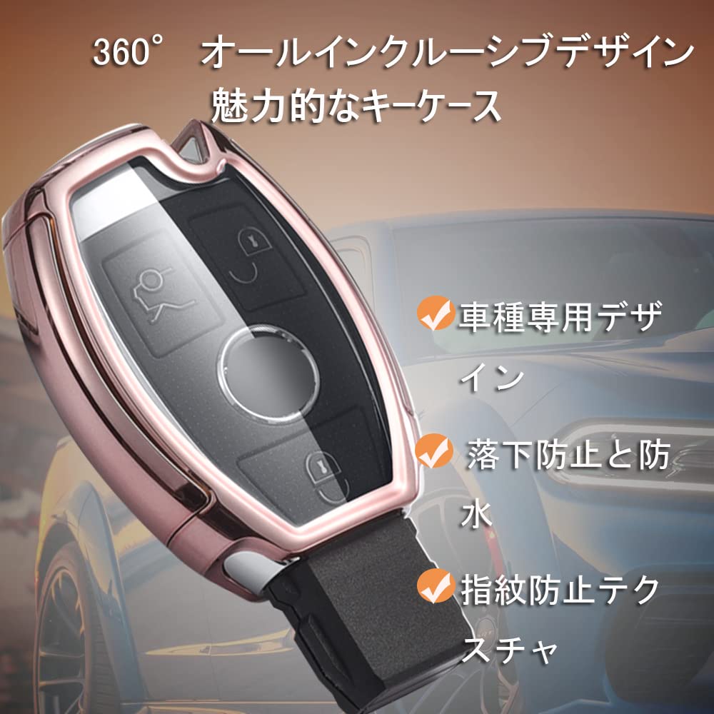 SANRILY Key Case, Key Holder, Key Cover, Key Protection, Suitable for Mercedes-Benz A/B /