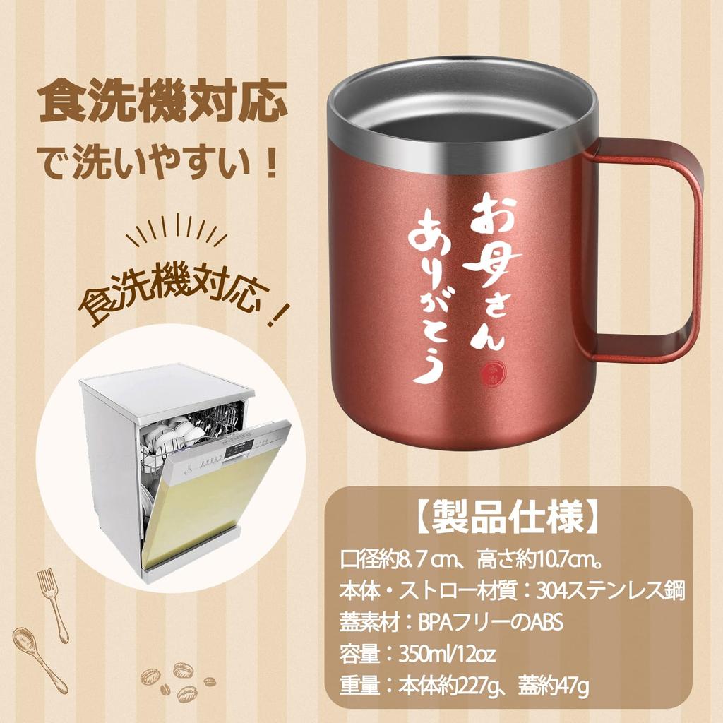 Livole Day Birthday Anniversary Gift for Stainless Steel with Vacuum Coffee Coffee with Rose Mother's Gift, Gift, Mom, Mug, Insulated, Lid, Insulated,
