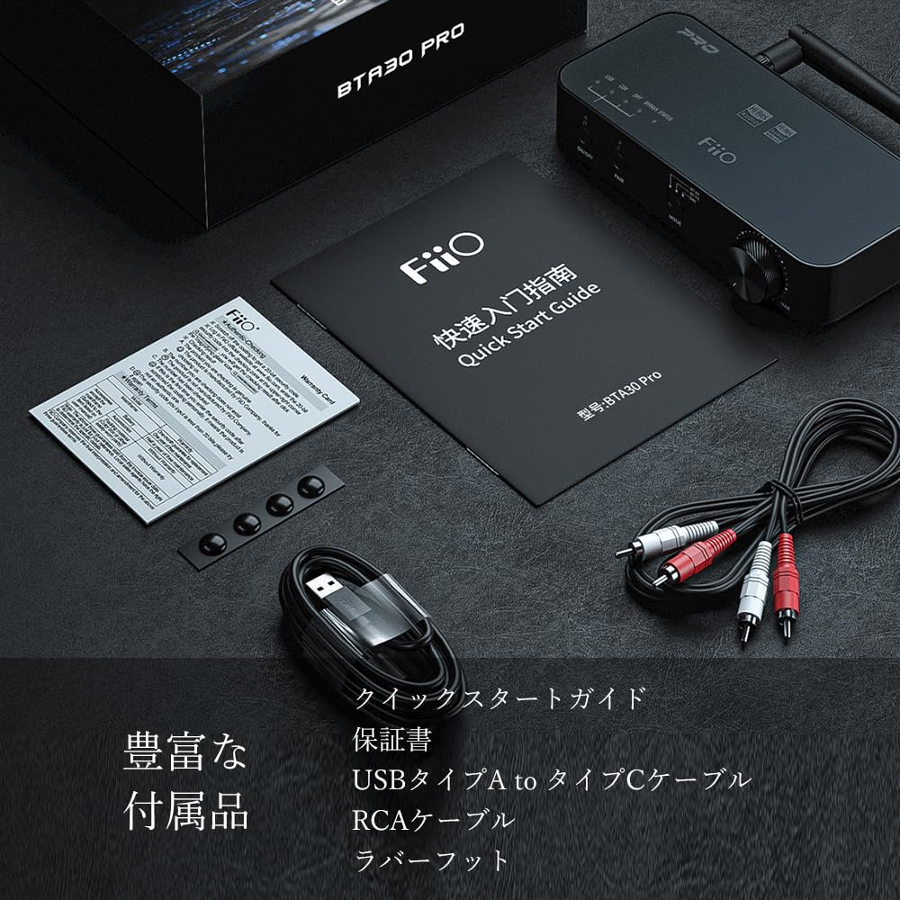 FiiO BTA30Pro [Official Japanese Retailer] USB DAC with Bluetooth Receiver & Transmitter, FIO-BTA30PRO-B, Black