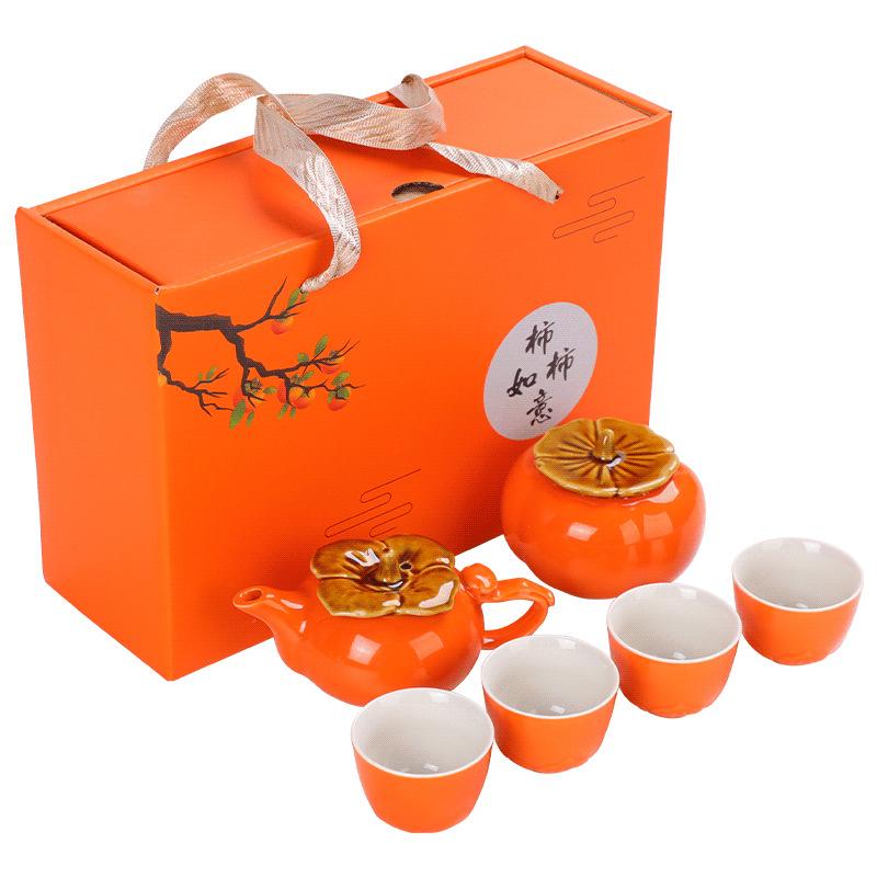 Persimmon Kung Fu Tea Set Gift Box Set, Persimmon Ruyi One Pot Four Cups Business Opening Event Gifts
