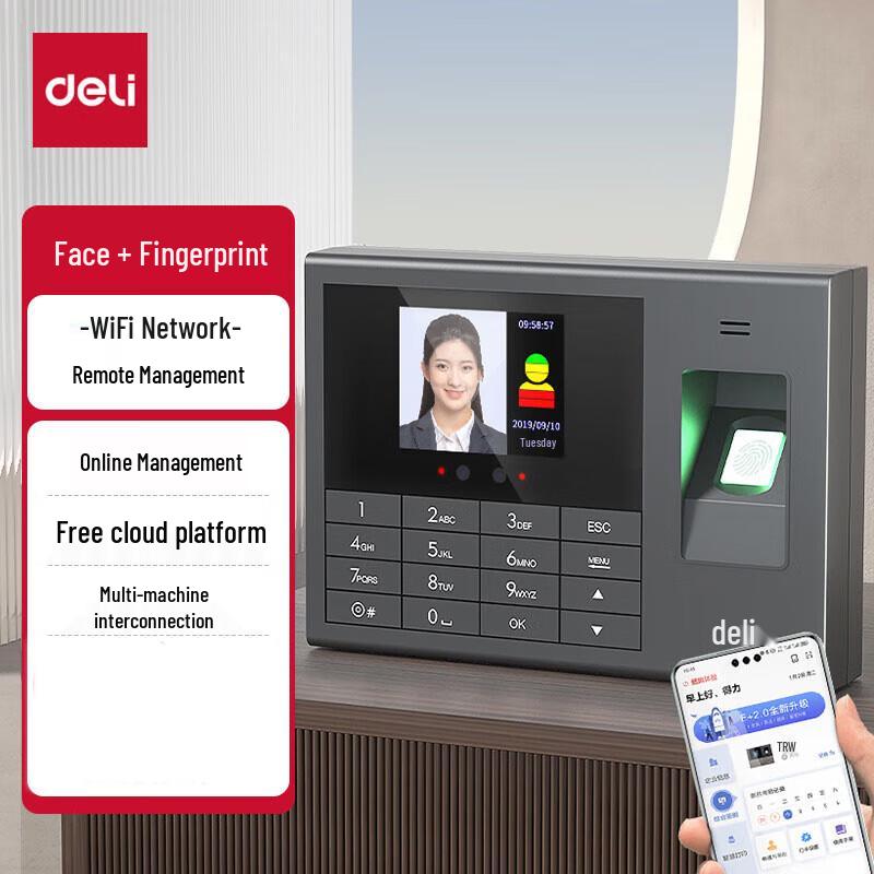 Deli Smart Face & Fingerprint Cloud Attendance Machine