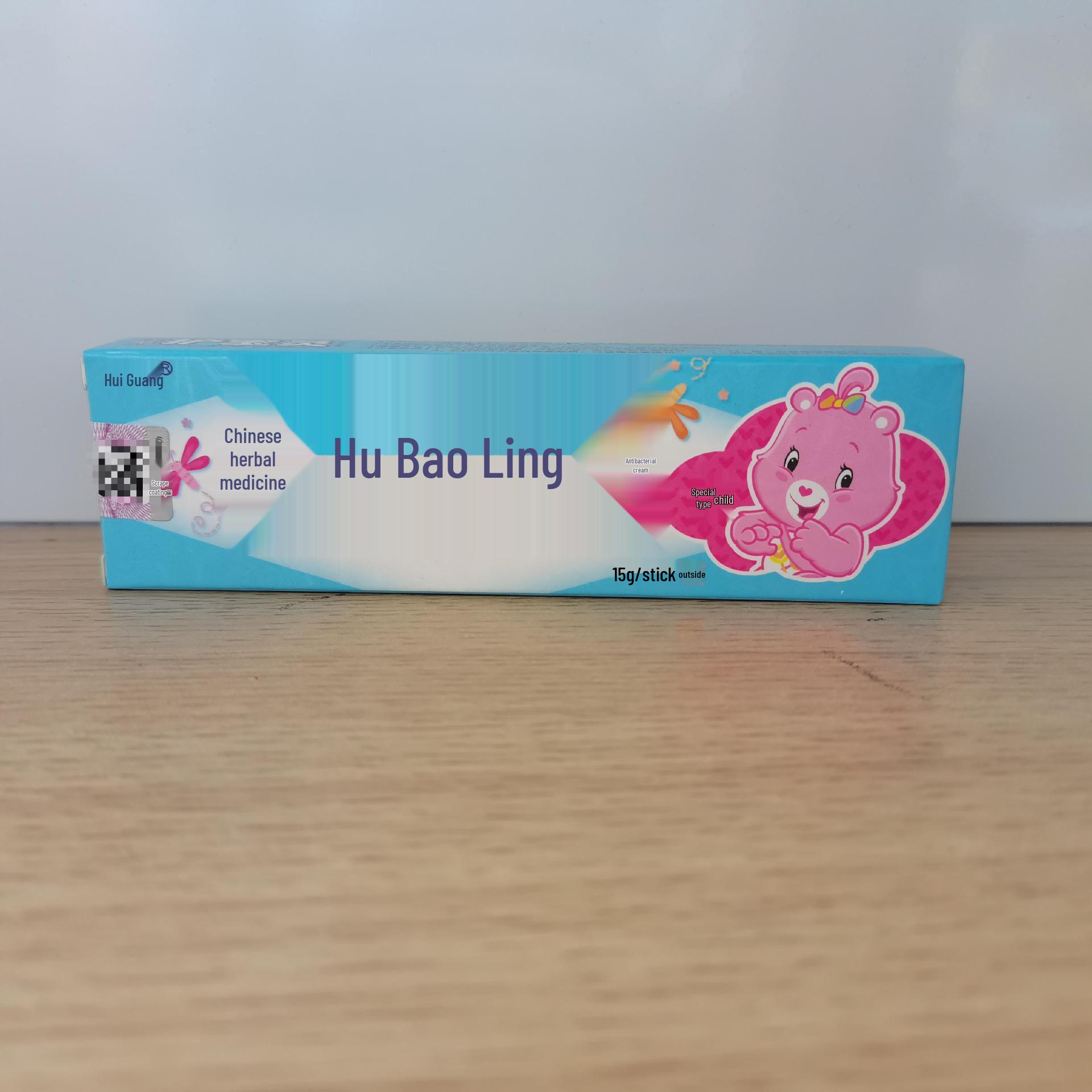 Hui Guang 15g Antibacterial Skin Cream, External Use