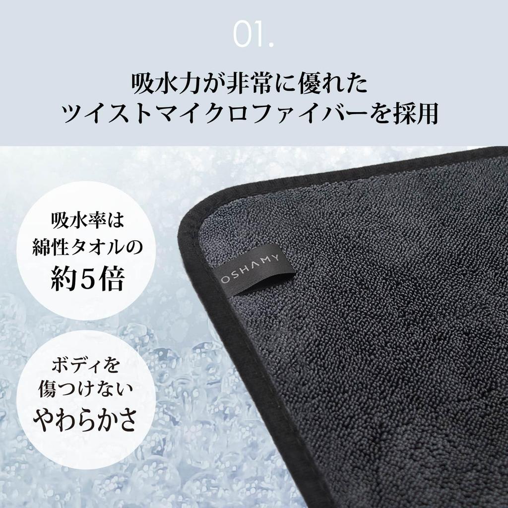 OSHAMY Car Wash 5x More Absorbent Than Regular Super Absorbent 60cm X Set of 2 Towels, Towels, Large, Thick, Microfiber, 50cm,